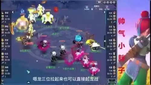 梦幻西游最厉害龙宫pk插图