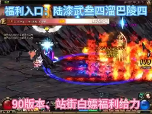 dnf魔皇湮灭之瞳攻略插图1