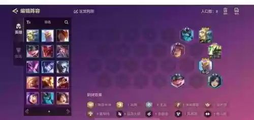 狗熊金龙阵容插图1