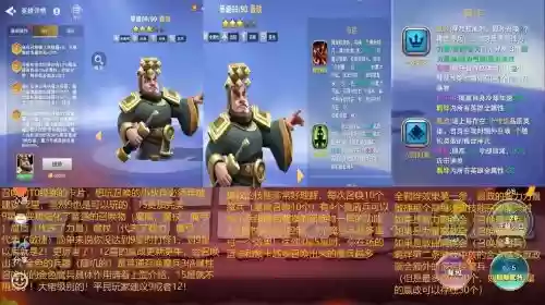 嬴政最新阵容插图