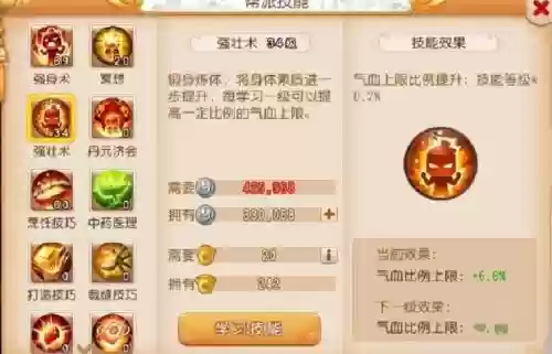 梦幻西游新区跨服购买老区角色插图1