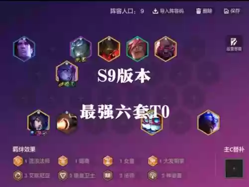 飞升乌鸦阵容插图