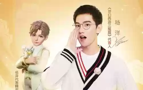 梦幻西游颜值宣言_1插图