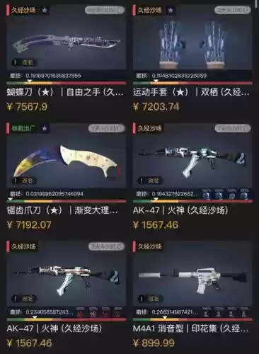 cs1.6买武器插图1