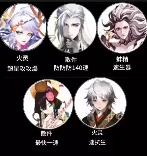 斗技阵容4399插图
