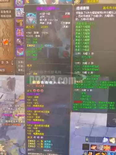 斗战神刷装备选择插图