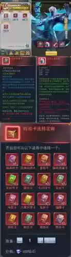 魂斗罗手机上武器那个好插图