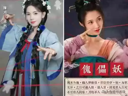 五纸人阵容插图1