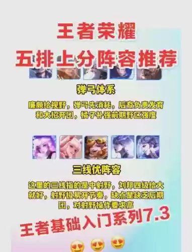 王者深圳阵容_1插图1
