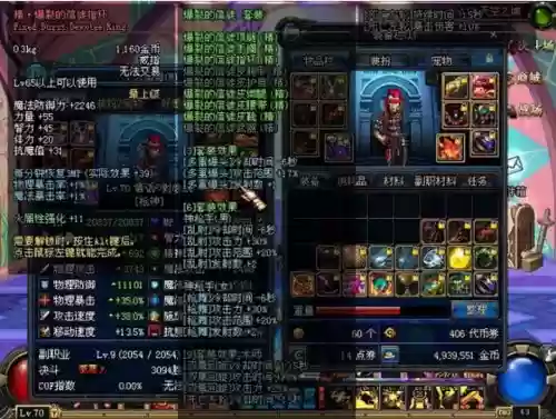 dnf出英雄联盟装备图片插图1