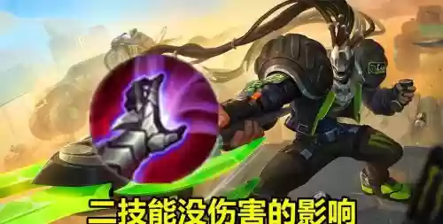 吕布2技能减满插图