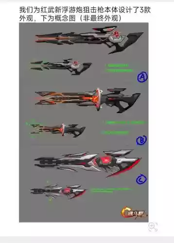 魂斗罗归来武器颜色等级插图