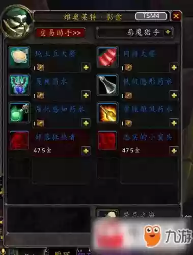 pvp装备属性8.0全能插图1