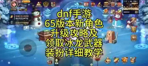 元气封神装备去哪刷插图1