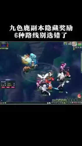 梦幻西游电脑版隐藏插图