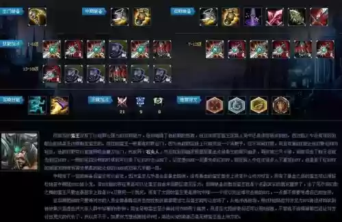 蛮王打蛮王出什么装备插图