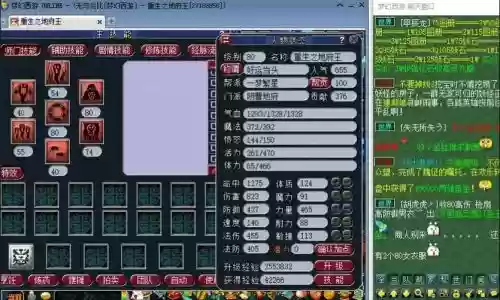 梦幻西游2109力wz_2插图
