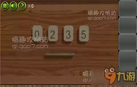 密室逃脱比赛攻略第二关插图