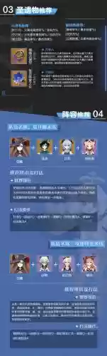 原神莫娜阵容搭配2.5插图