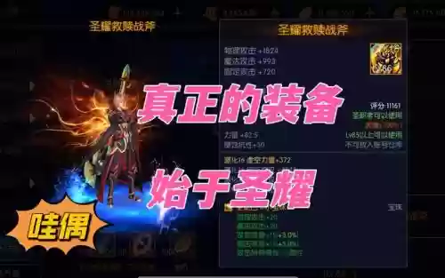 阿拉德之怒装备刷多久才能掉装备插图1