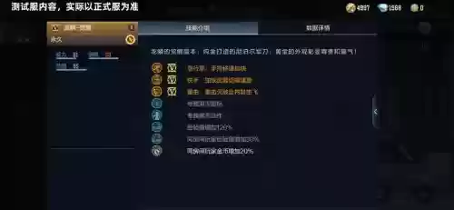cf手游黄金近战武器升级插图