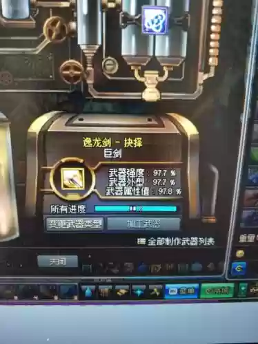 自制史诗武器特殊催化剂递减_1插图