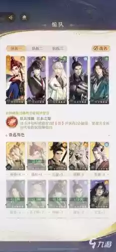 孙权阵容攻略_1插图