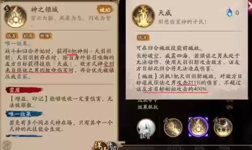 新版荒技能介绍_1插图