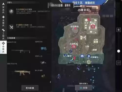 绝地求生刺激战场安装攻略插图1