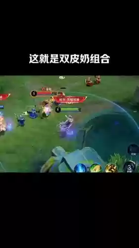 峡谷双皮奶阵容插图