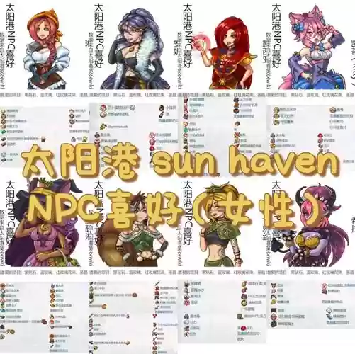 reigns任务攻略插图1