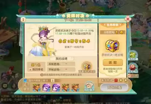 梦幻诛仙手游阵容搭配插图1