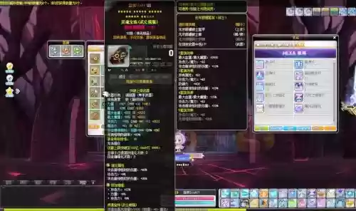 冒险岛2装备点数和副本_1插图1