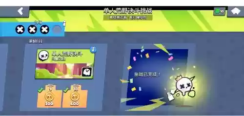 挑战5阵容插图1