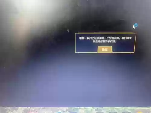 lol计分板装备无法点击插图