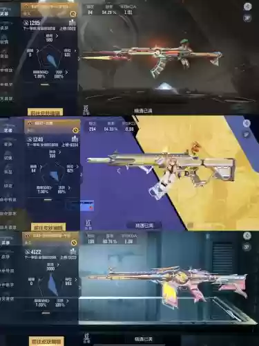 cf手游的武器怎么获得的插图