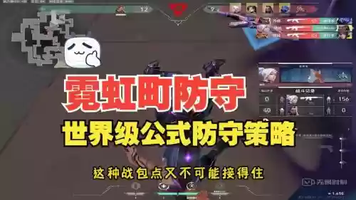 rua阵容教学插图1