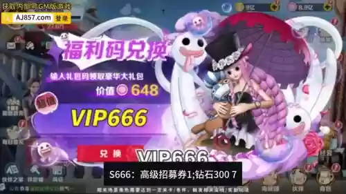 全新阵容解锁插图1