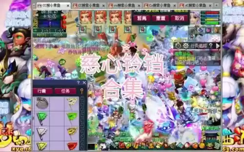 梦幻西游120级力盘丝插图