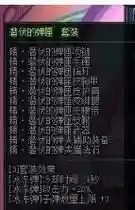 2018男弹药装备插图