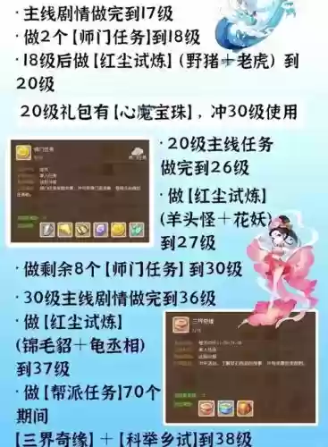 新区可以卡辅助技能吗插图1