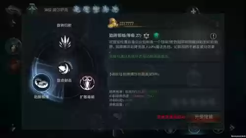 拉结尔暴击游侠技能插图