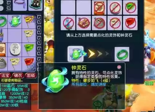 梦幻西游封怪的特技插图