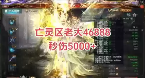 魔域亡灵怎么弄神技能插图1