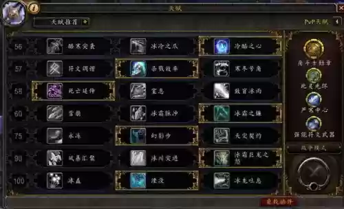 魔兽世界110攻略插图1