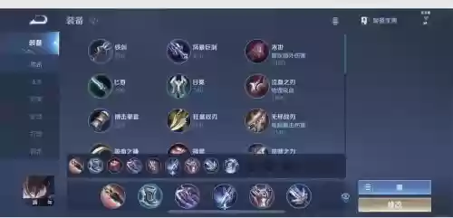 王者超变超棒无限装备版插图