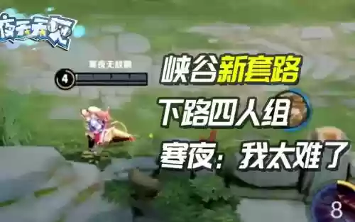 寒夜套路阵容插图1