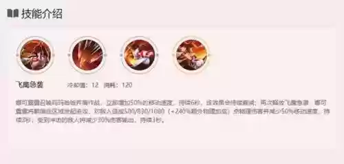 娜可露露1技能选择目标插图