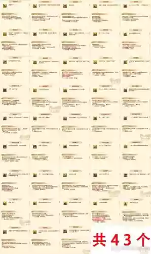 梦幻西游法术抗爆作用_1插图1