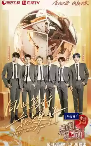 东方最强阵容插图